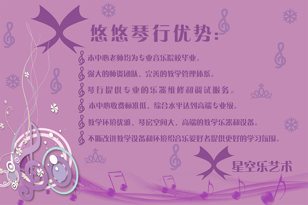 福州架子鼓培训中心哪里好?